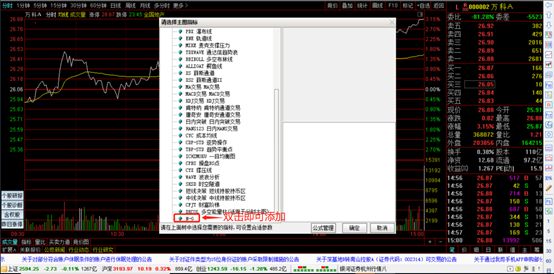 新澳门挂牌正版完挂牌记录怎么查,界面设计解析落实_嵌入集1.481