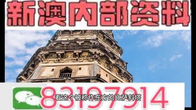 2024澳门精准正版资料,市场沟通策略_交互款55.576