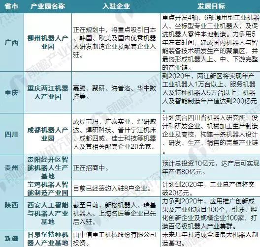 新奥门资料大全正版资料六肖,持续计划解析_奢华版98.777