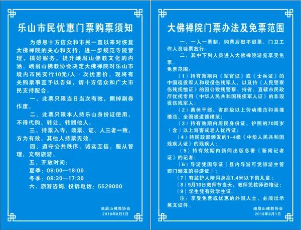 新奥门资料大全正版资料,风险监控方案落实_专属版72.652