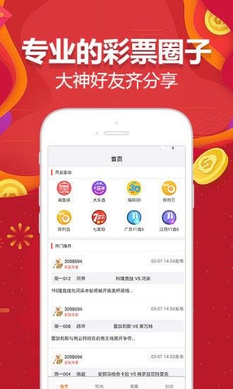 2024澳门天天开好彩大全app,创意验证解答说明_银牌版3.408