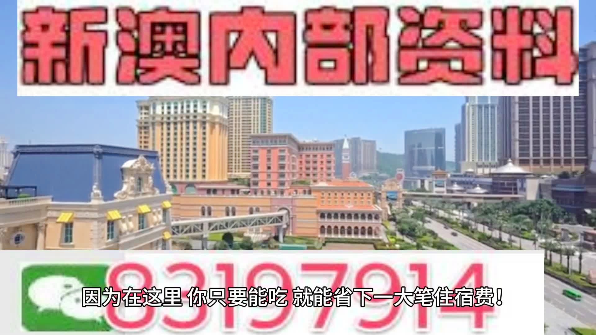 澳门王中王100%的资料2024年,深入计划探讨解答解释_本地款61.007