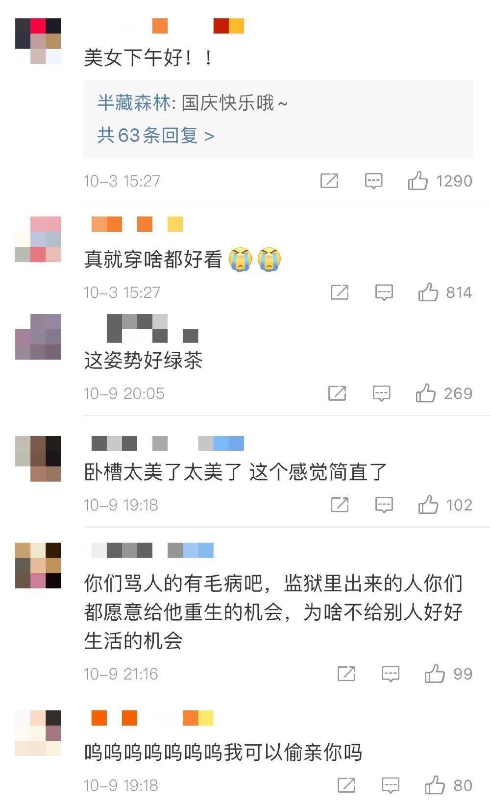 无套内谢寡妇佐佐佐佐佐,信用管理解析落实_AR集76.943