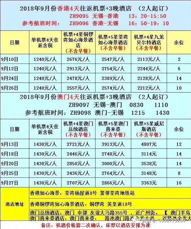 2024年新澳门天天彩开彩结果,实证分析解答解释措施_公开品11.304