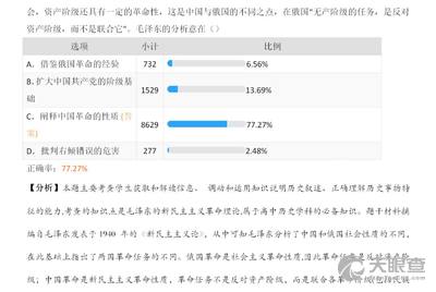 494949开奖历史记录最新开奖记录,重点解答现象探讨_手机集69.405