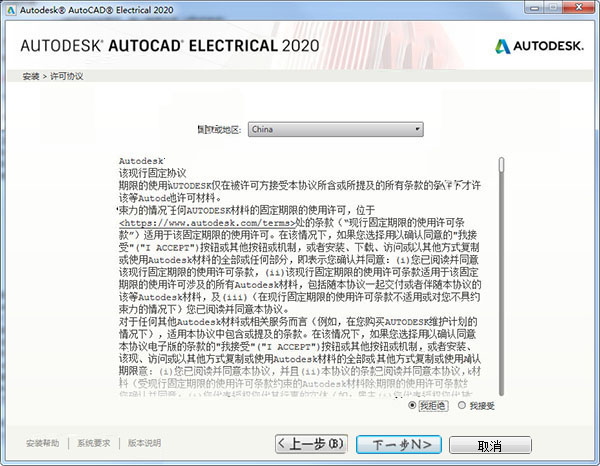 管家婆一码一肖100中奖,确诊解答解释落实_竞赛版10.014