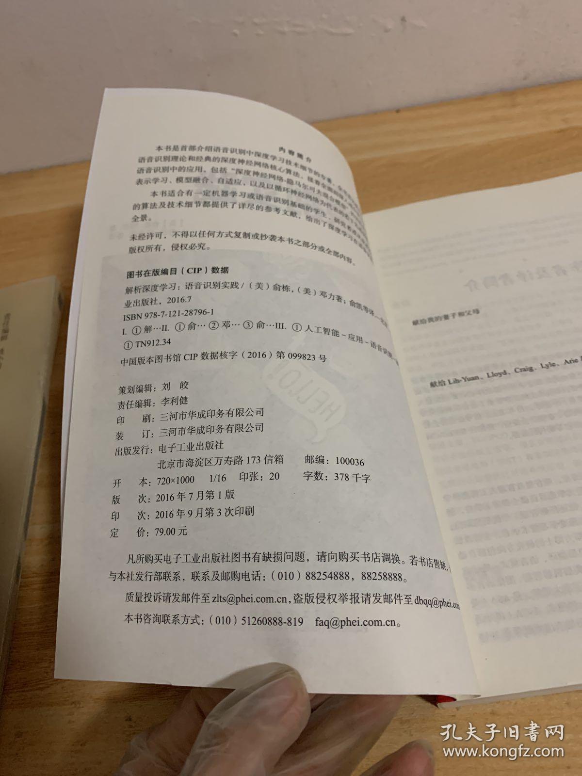 传真马会传真新澳门1877,精准落实解释解答_个体版6.242