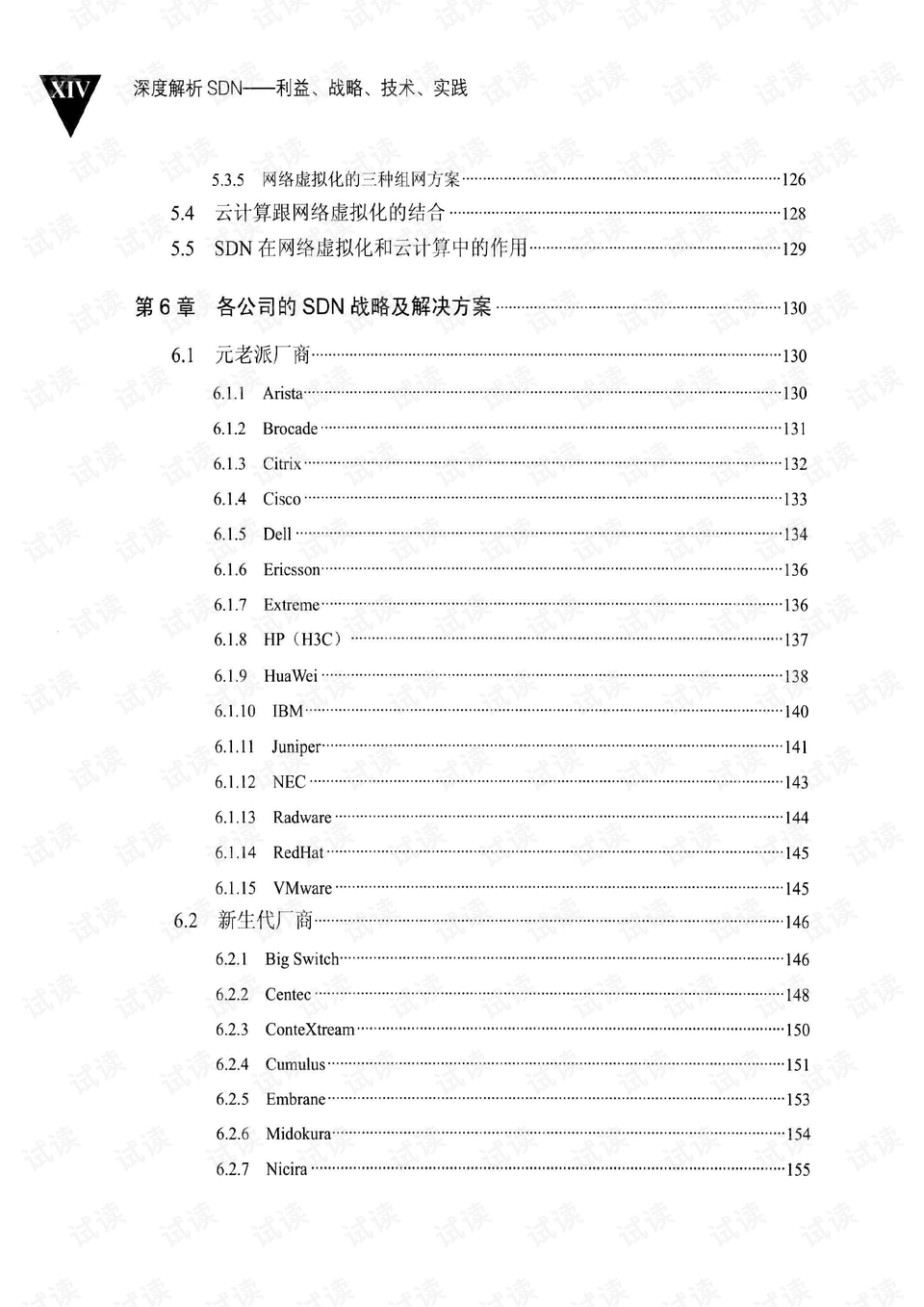 2024澳门天天开奖免费材料,战略解答解释落实_精装制93.575