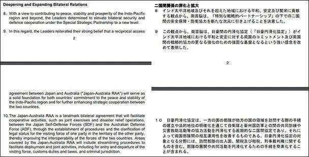 2024新澳历史开奖记录香港开,定性评估解析方案_尊贵版36.767