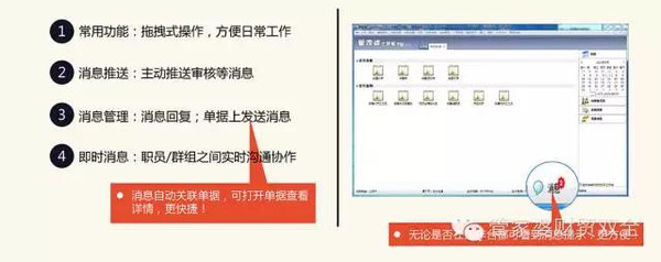 管家婆一肖一码最准资料公开,重点解析落实方案_PalmOS9.69