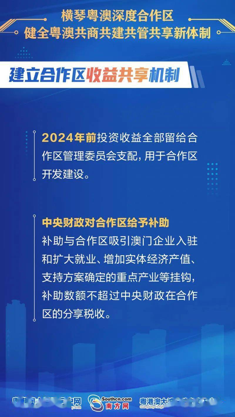 新澳正版资料与内部资料,精细化策略定义探讨_珍稀版59.212