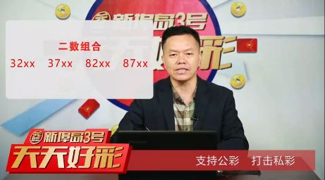 2004新澳门天天开好彩,实践执行方案_远程版40.634