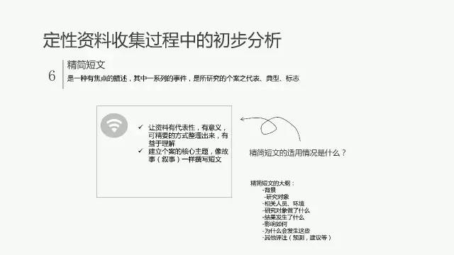 2024澳门资料正版大全,卓越解答解释落实_储蓄集47.935