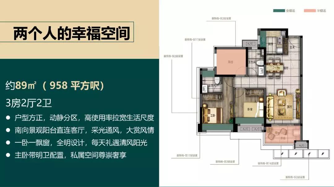 防水材料 第25页