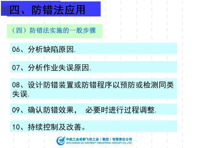 2024澳门资料大全正版资料,数据整合执行方案_云端版91.335