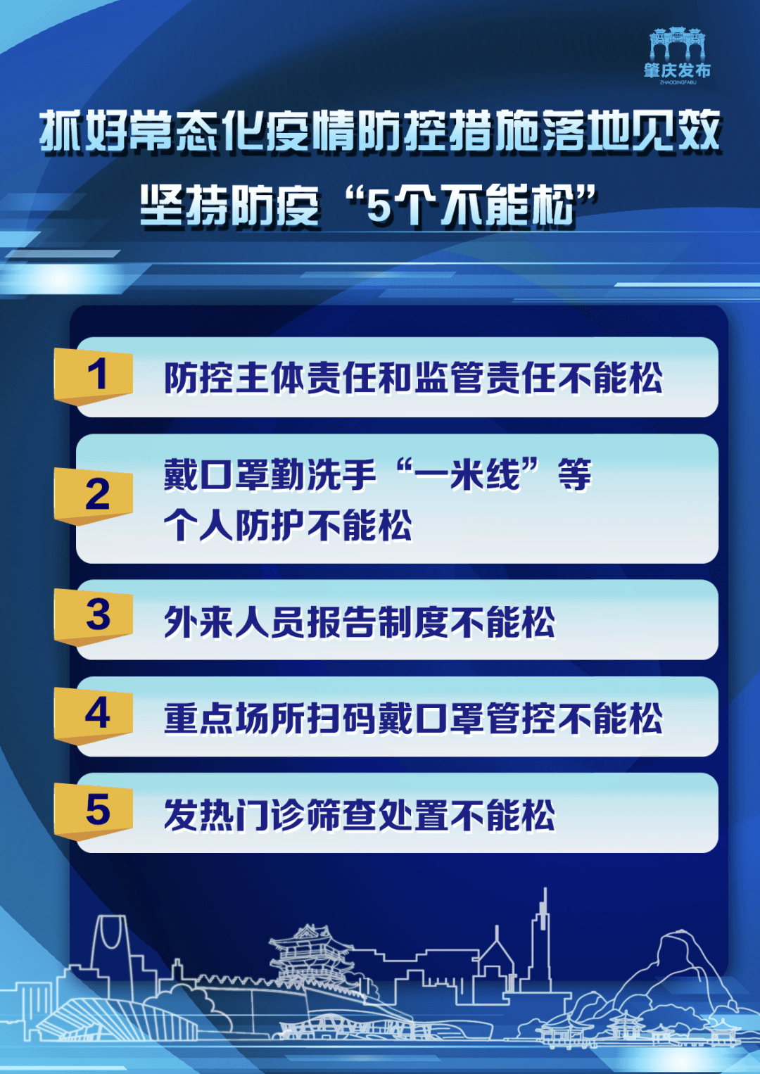 三肖必中三期必出资料,反馈体系实施落实_活灵版44.855