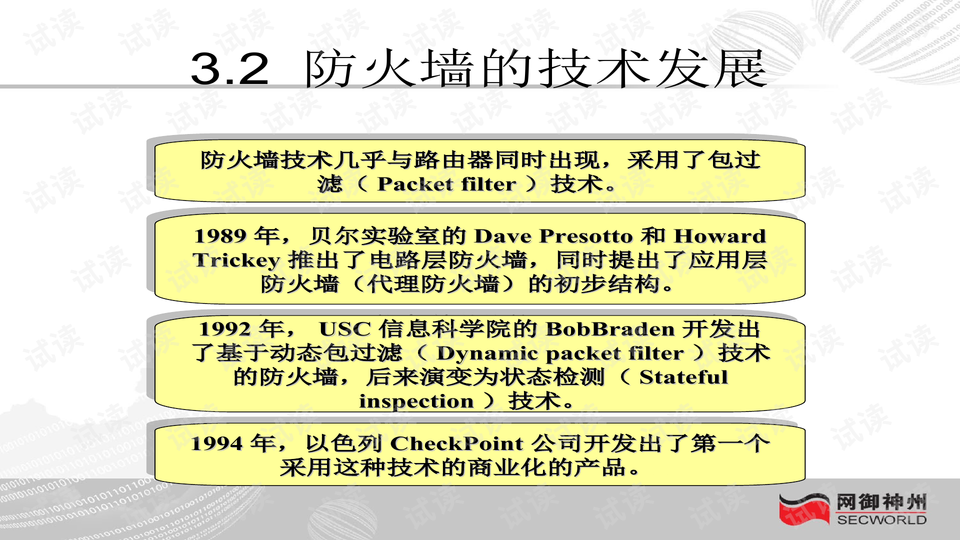 澳门正版资料大全免费歇后语,理论分析解析说明_鼓励版80.774