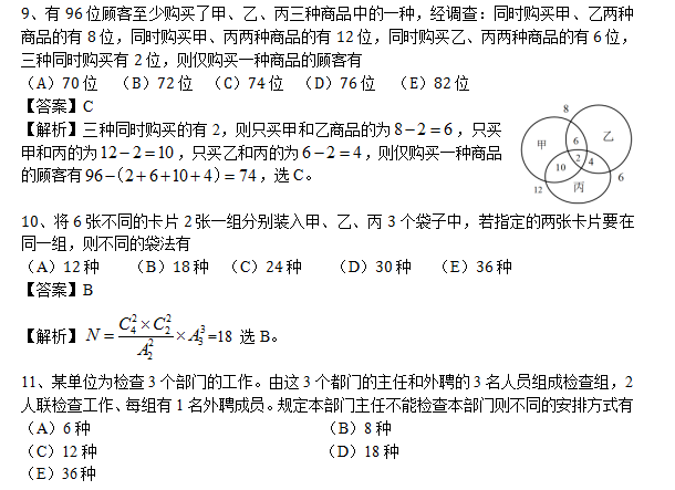 澳门四肖八码免费期期准,逻辑解析解答解释策略_完美款50.049