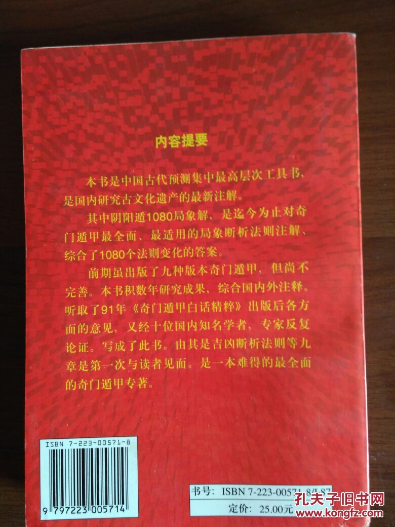 7777788888新奥门正版,专家研究解答解释计划_言情款64.194