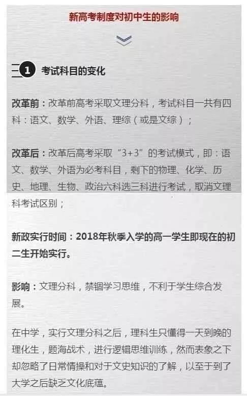 2024香港正版资料免费看,灵活应对落实策略_组织版47.992