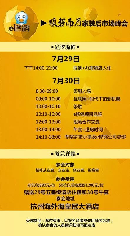 2024今晚香港开特马开什么六期,正统解答解释落实_经典型20.31