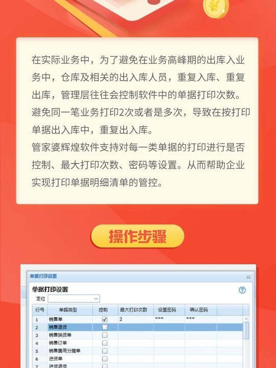 管家婆精准一肖一码100%,专注执行落实解答解释_信息集21.251