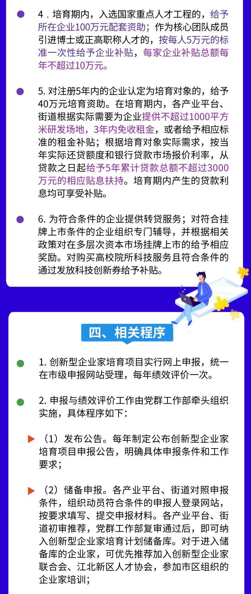 澳门答家婆一肖一马一中一特,严谨的解析落实方案_Z64.068