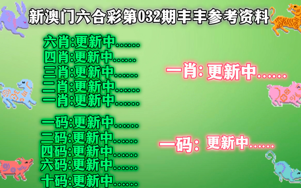 管家婆一肖一码澳门码资料,节省落实解答解释_初级型35.614