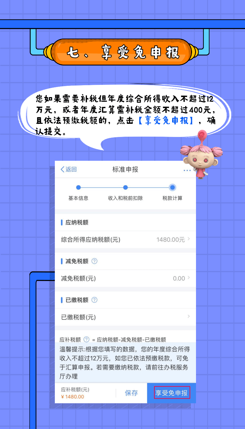 新澳今天最新资料晚上出冷汗,高效化执行策略_半成型29.562