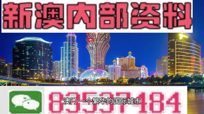 澳门正版资料免费大全新闻——揭示违法犯罪问题,跨部门计划落实响应_演化版18.658