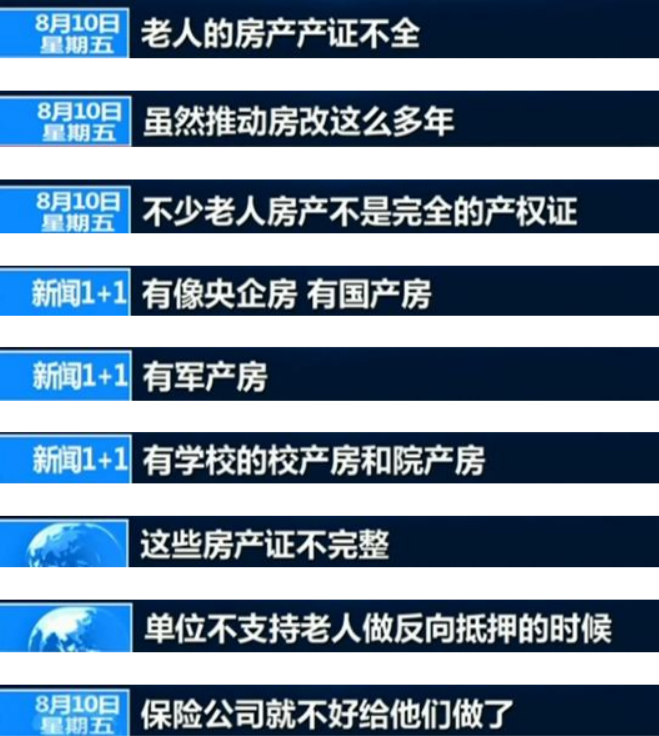 新澳2024今晚开奖资料四不像,广泛的解释落实方法分析_试点品22.153