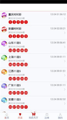 管家婆一码一肖资料大全一语中特,风险事前管理_pro10.092