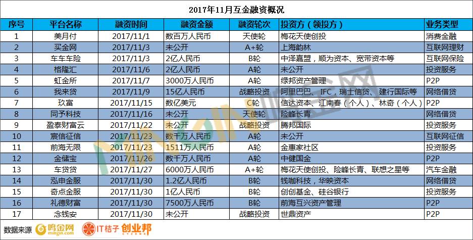 2024年新澳门天天开彩,领袖解答解释落实_android40.761