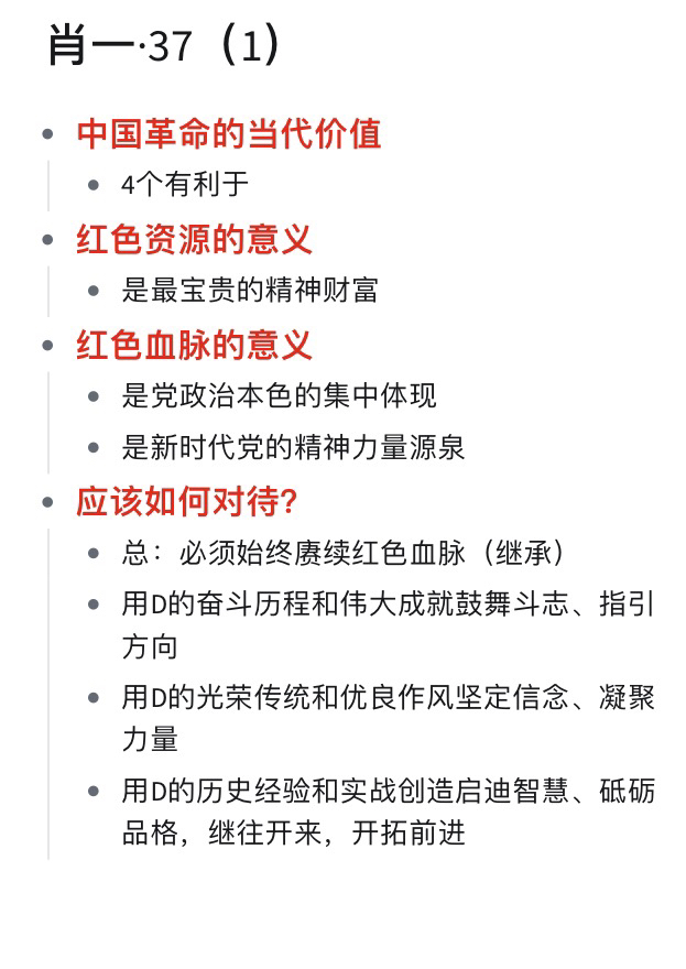 一肖一码一一肖一子,现象分析定义解释_应用制41.965