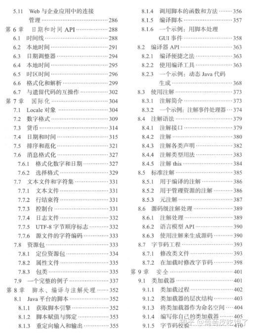 2024新澳最精准资料大全,长项解答解释落实_高效制41.544