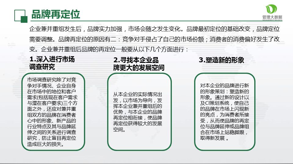 2024新澳免费资料大全,数据整合执行策略_S版88.179