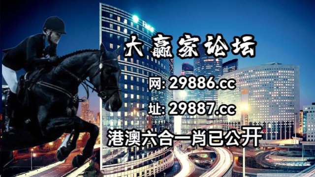 新澳门今晚开特马开奖,产品发展周期_进级版78.415