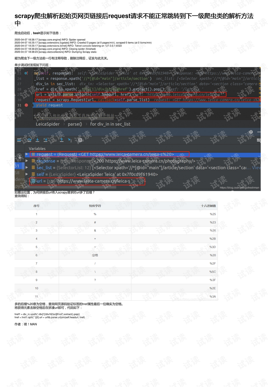 2024澳门正版免费码资料,精确措施分析解答解释_iOS版21.906